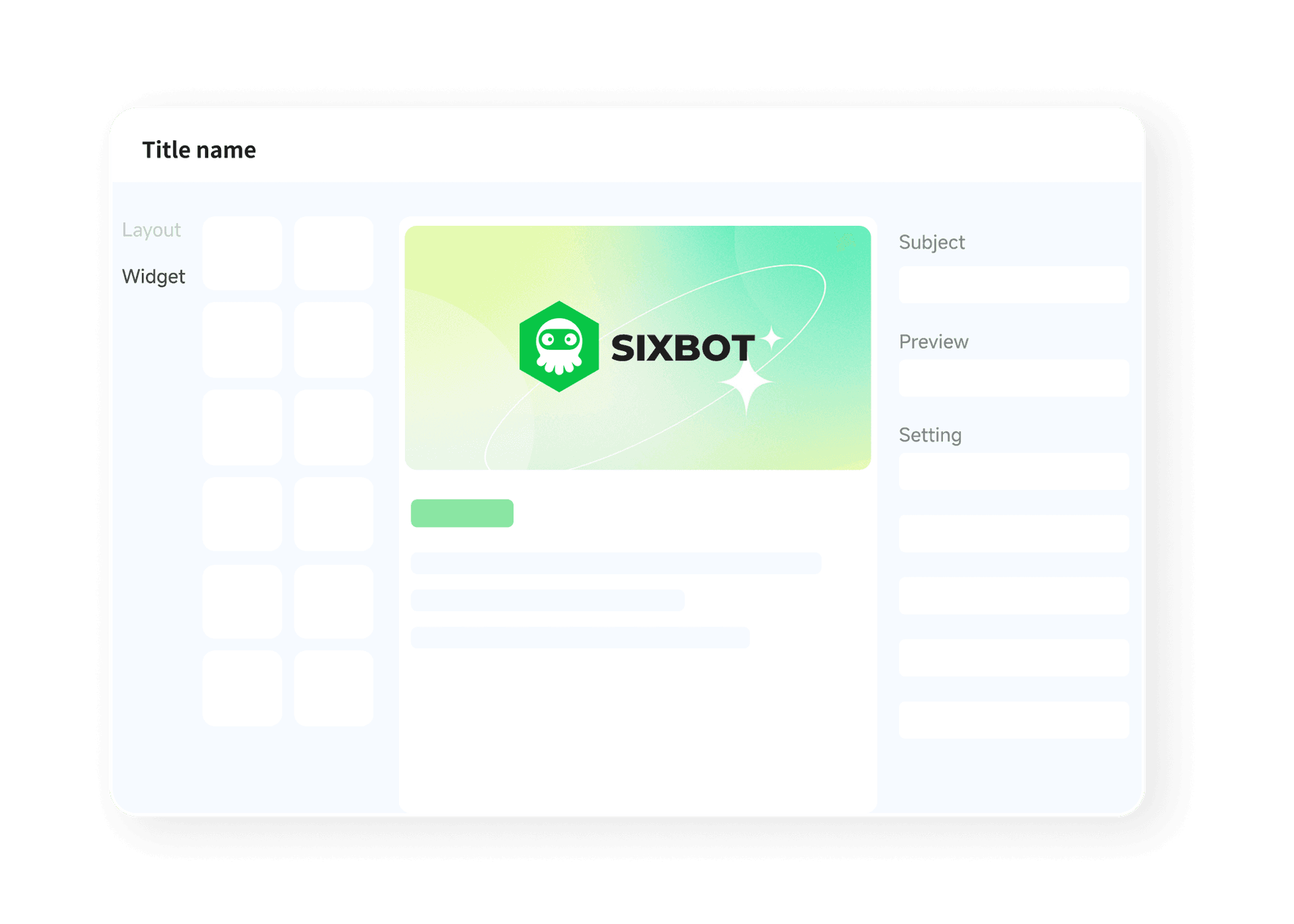利用定制化模板
建立企业的专业形象