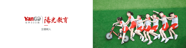 How YanGo Education Boost Student Signups by 30% with SIXBOT